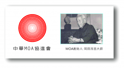 中华moa协进会