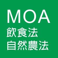 饮食法、自然农法介绍